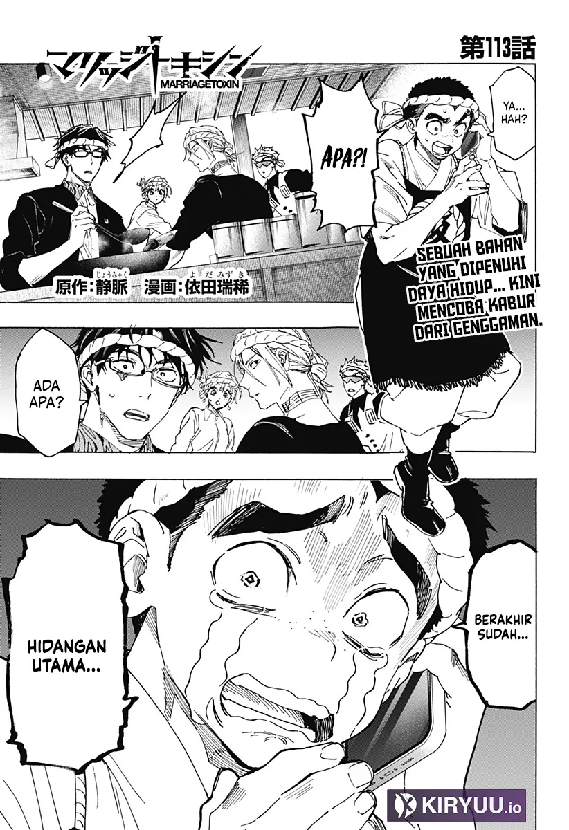 Manga Marriagetoxin Chapter 113 gambar 2