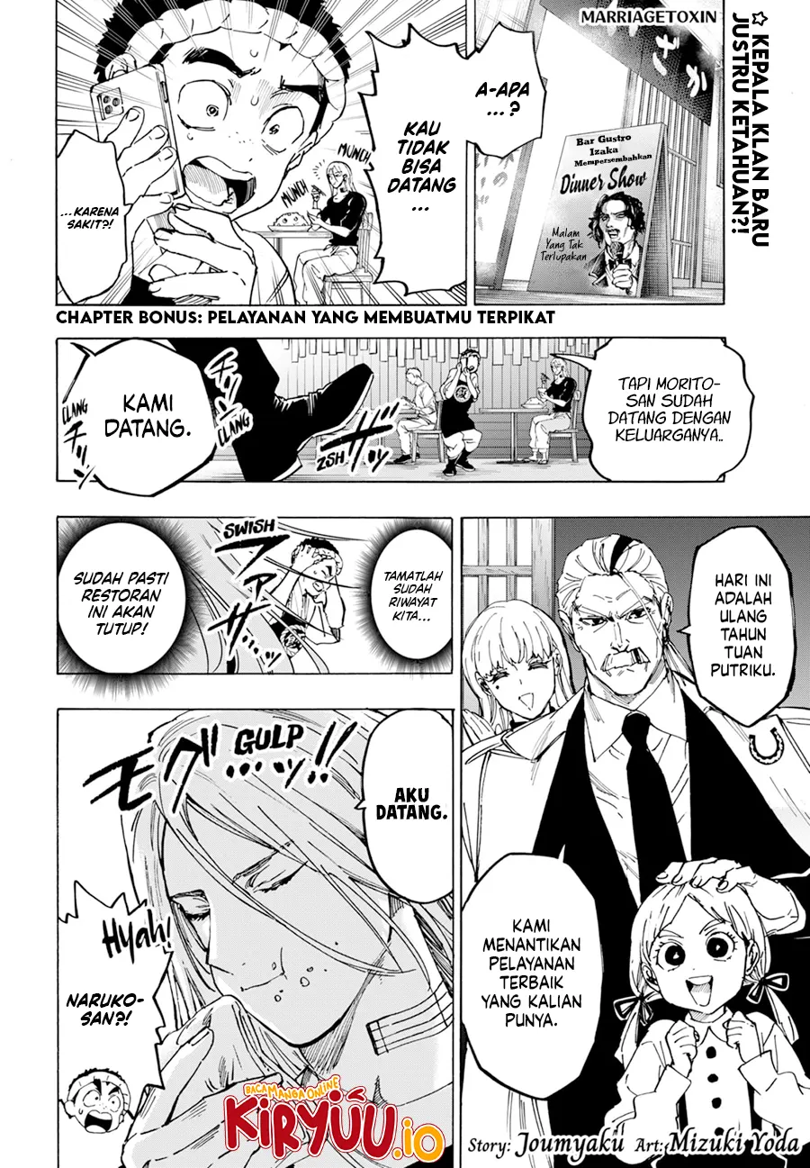Manga Marriagetoxin Chapter 115.5 gambar 2