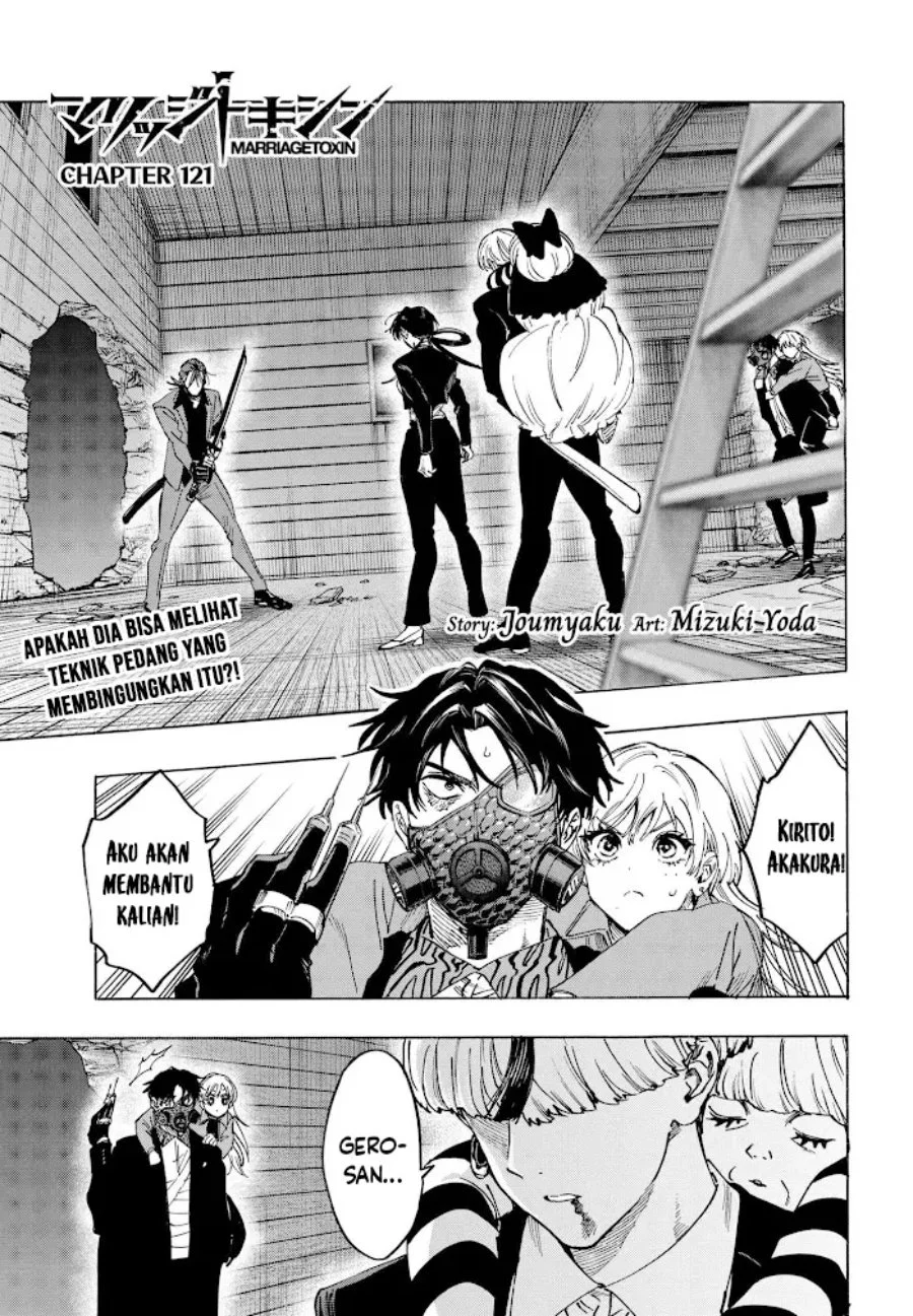 Manga Marriagetoxin Chapter 121 gambar 2
