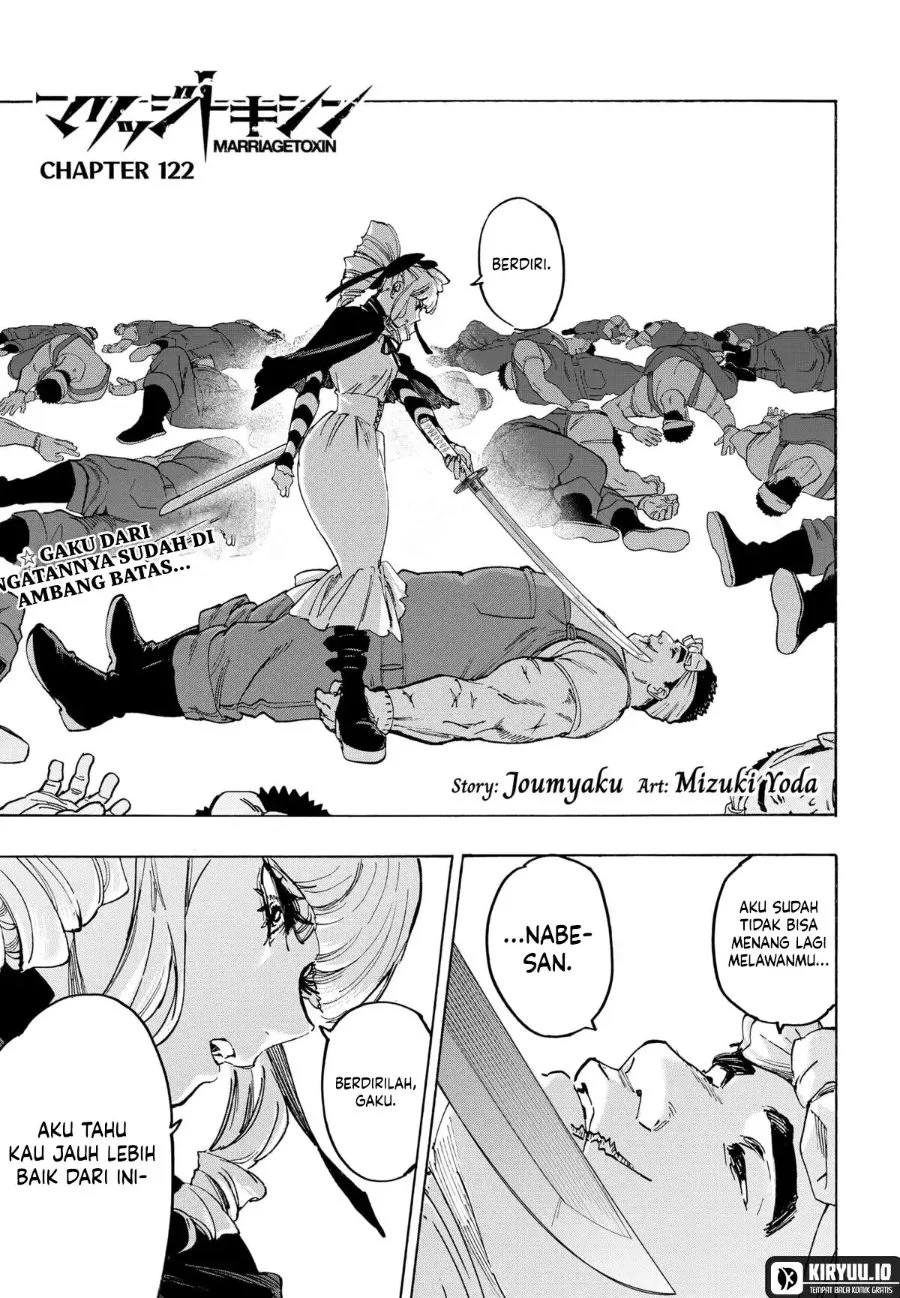 Manga Marriagetoxin Chapter 122 gambar 2