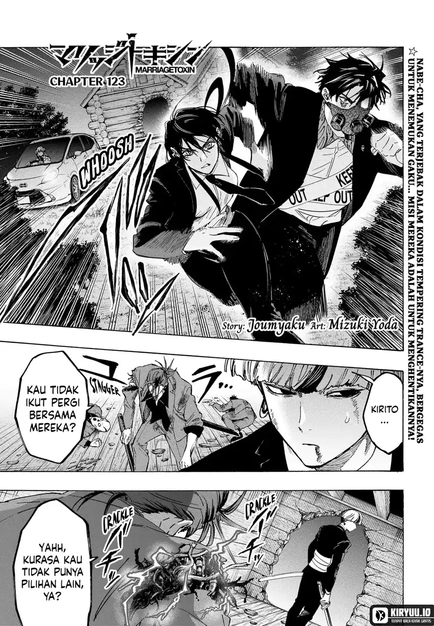 Manga Marriagetoxin Chapter 123 gambar 2