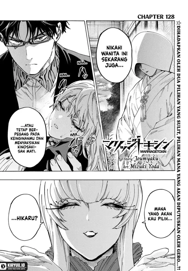 Manga Marriagetoxin Chapter 128 gambar 2