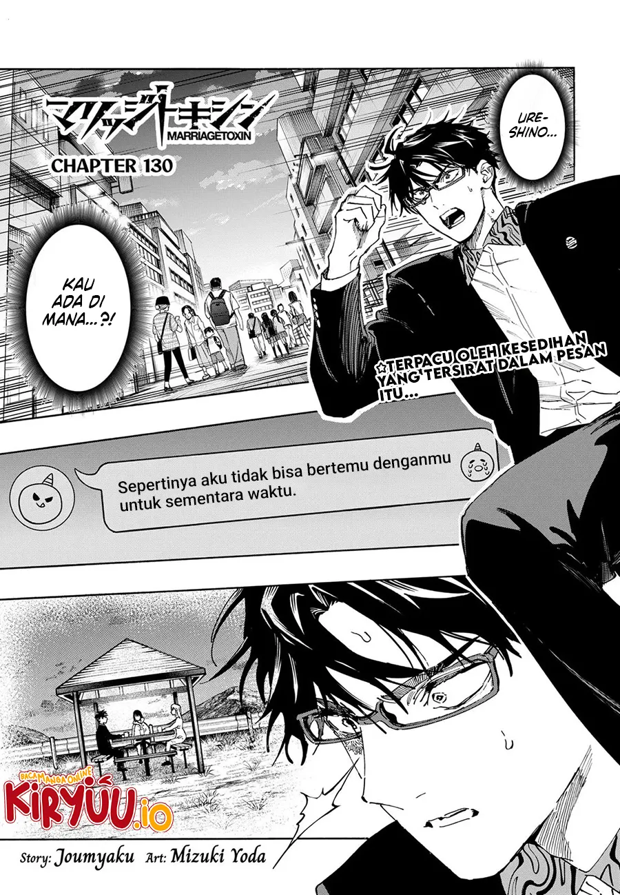 Manga Marriagetoxin Chapter 130 gambar 2
