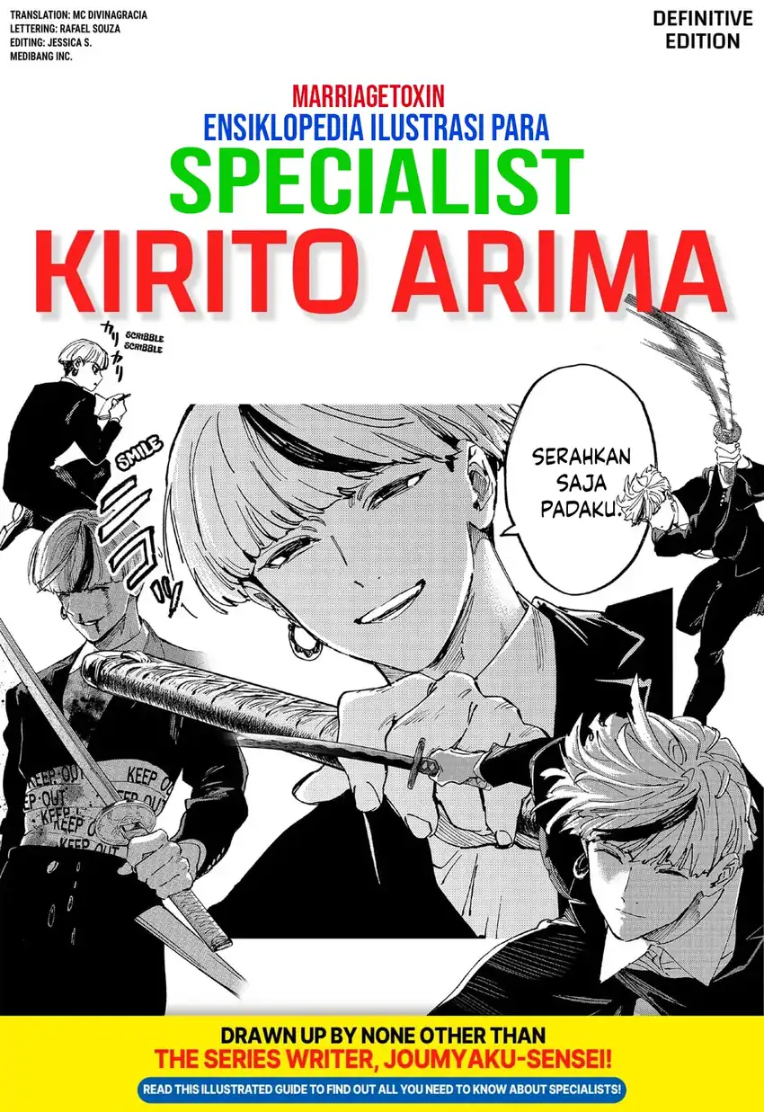 Manga Marriagetoxin Chapter 131.5 gambar 2
