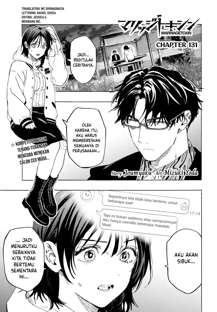 Manga Marriagetoxin Chapter 131 gambar 2
