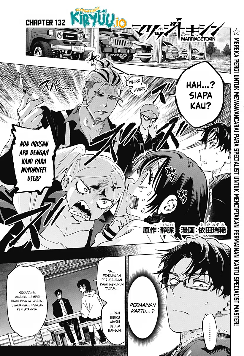 Manga Marriagetoxin Chapter 132 gambar 2