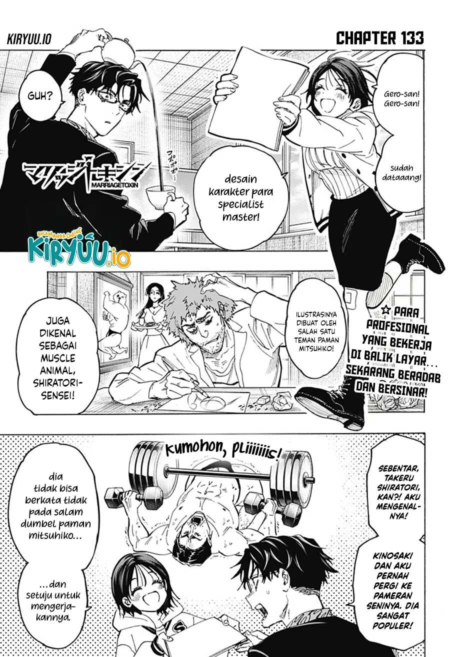 Manga Marriagetoxin Chapter 133 gambar 2