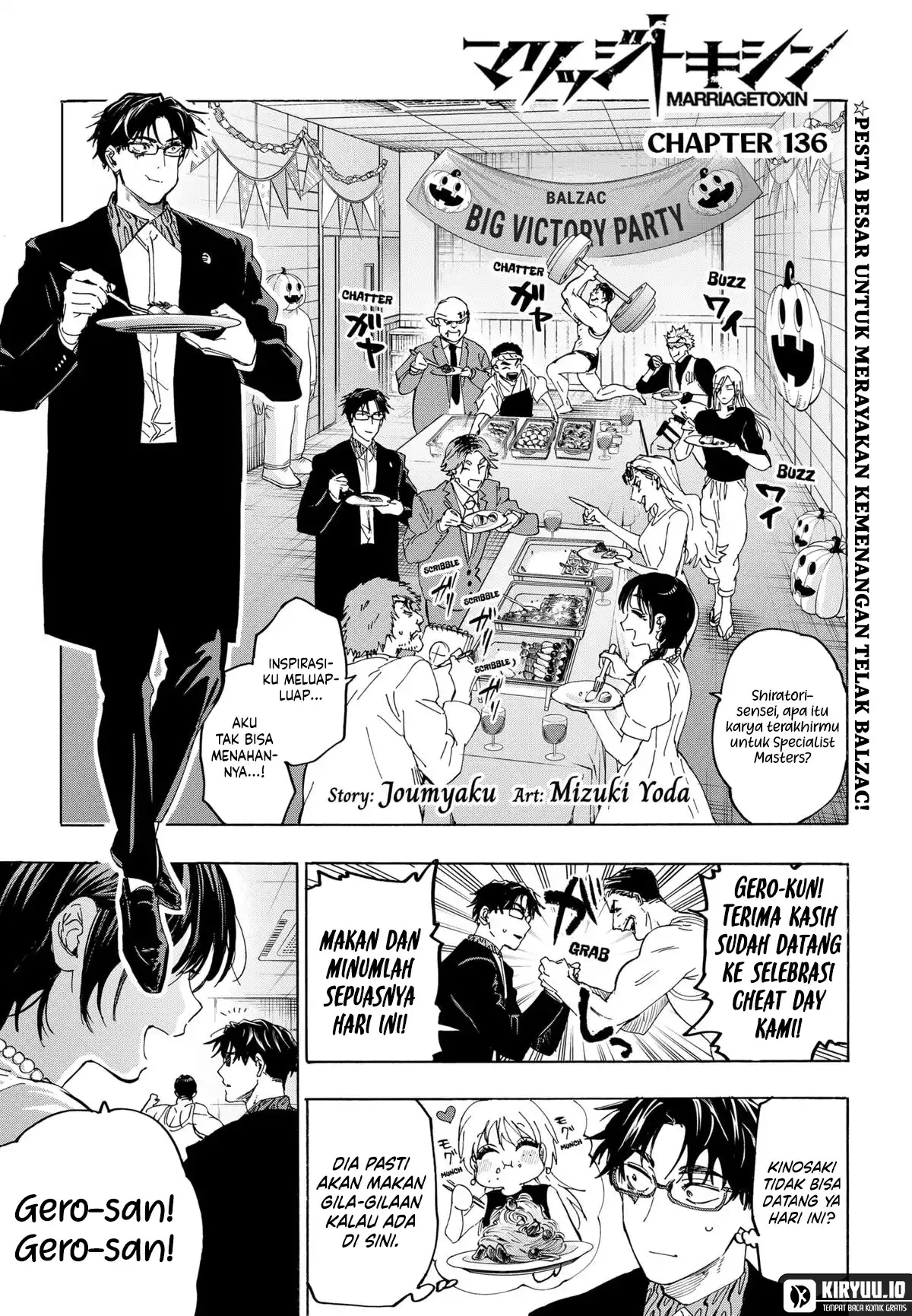 Manga Marriagetoxin Chapter 136 gambar 2