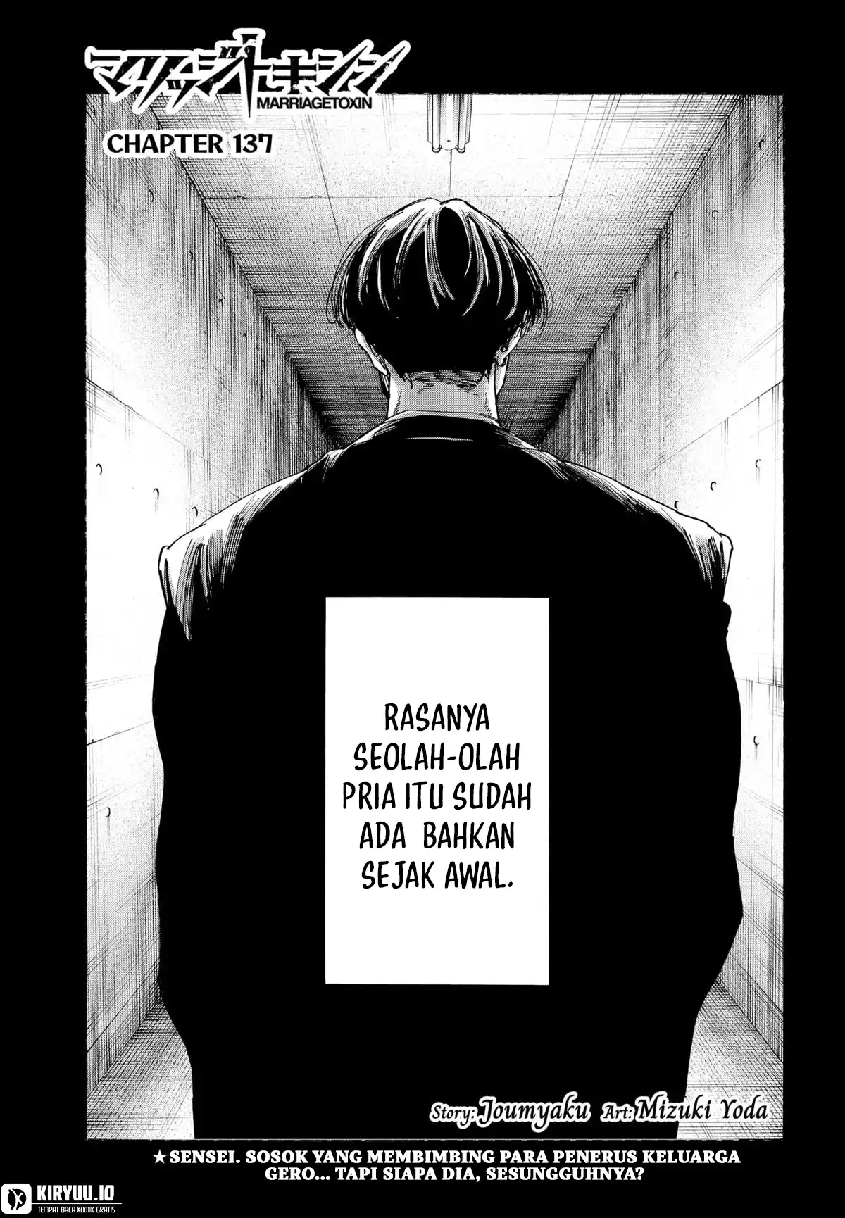 Manga Marriagetoxin Chapter 137 gambar 2