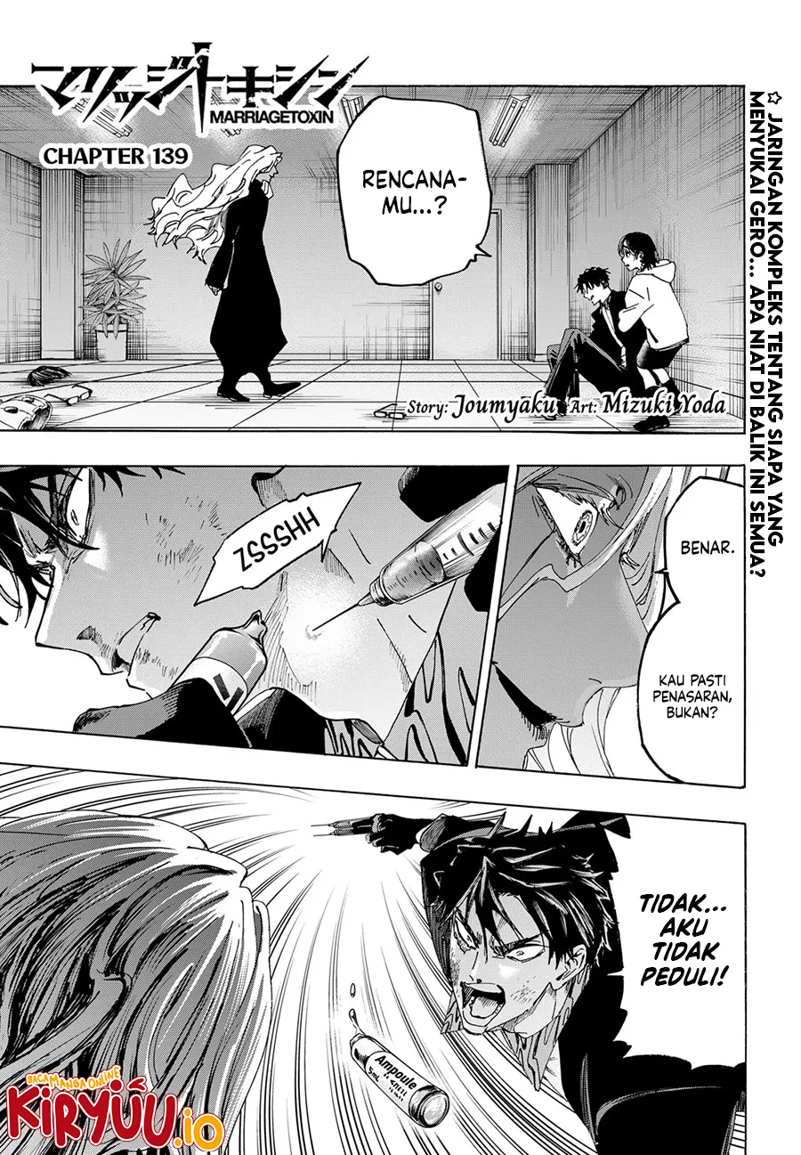 Manga Marriagetoxin Chapter 139 gambar 2