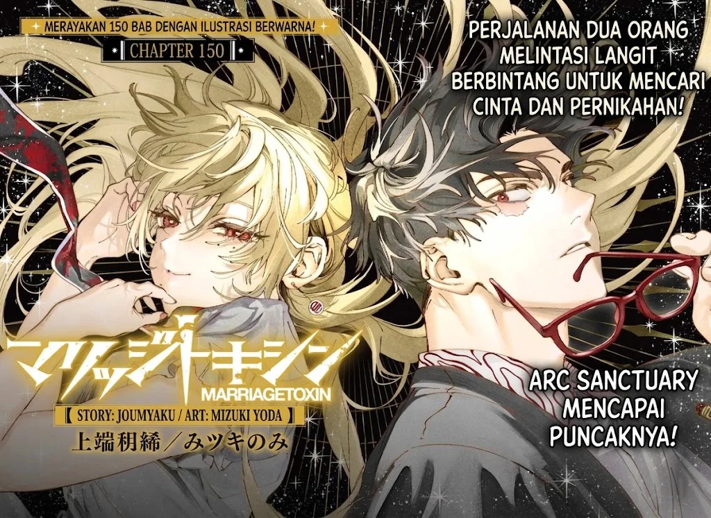 Manga Marriagetoxin Chapter 150 gambar 2