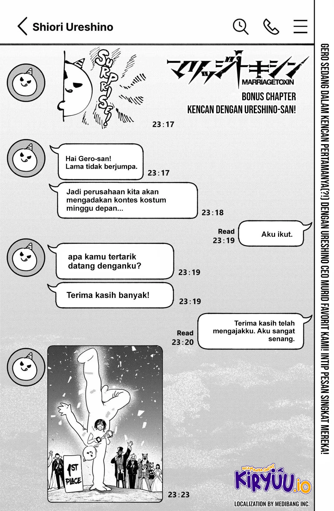 Manga Marriagetoxin Chapter 24.5 gambar 2