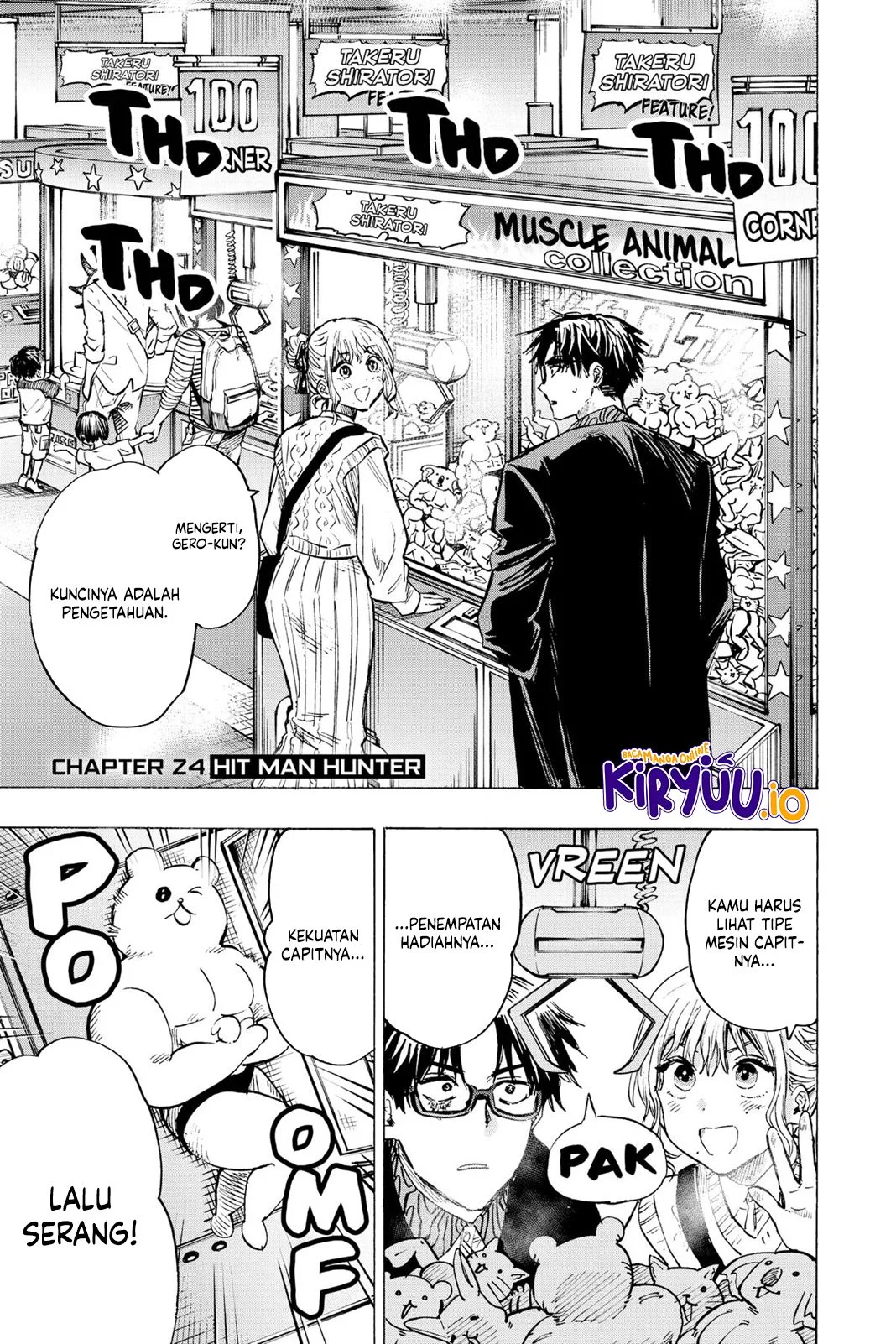 Manga Marriagetoxin Chapter 24 gambar 2