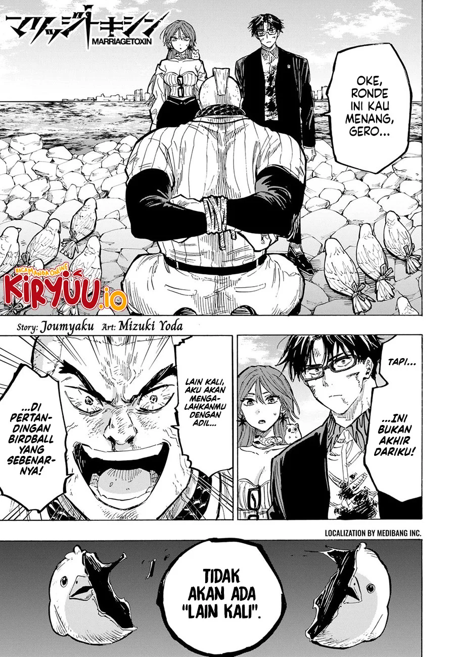 Manga Marriagetoxin Chapter 32 gambar 2