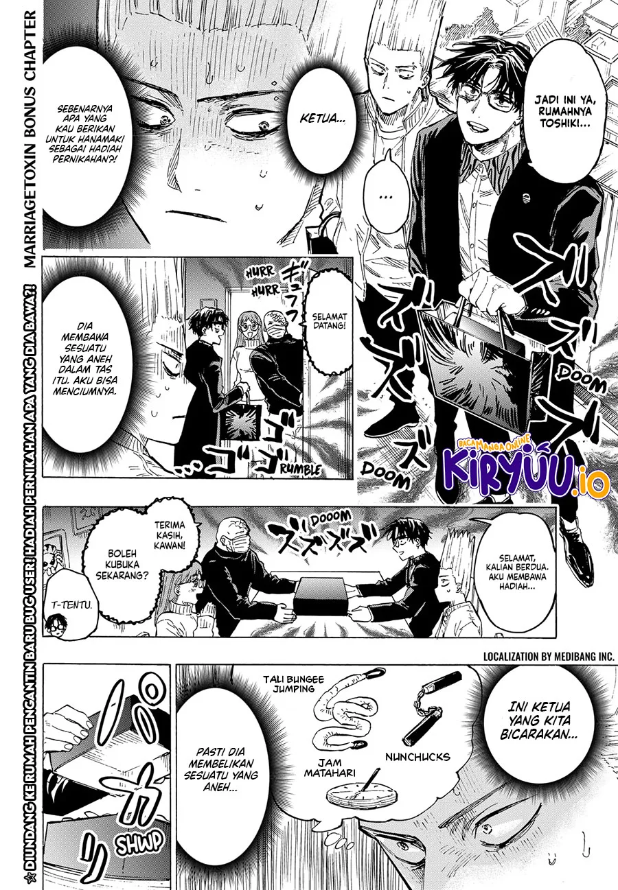 Manga Marriagetoxin Chapter 36.5 gambar 2