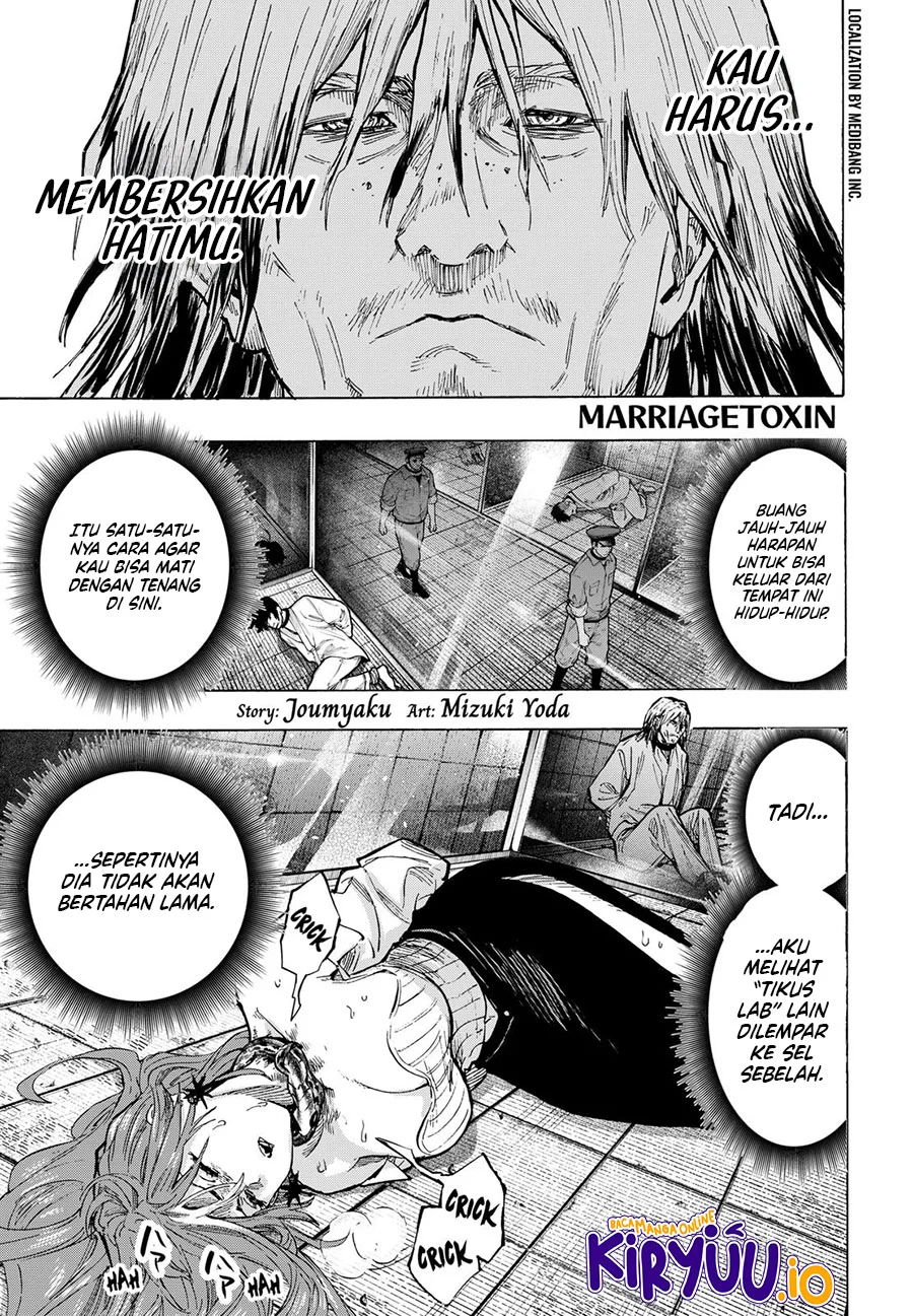 Manga Marriagetoxin Chapter 36 gambar 2