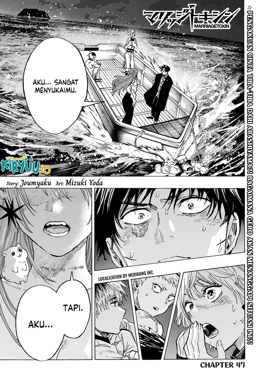 Manga Marriagetoxin Chapter 47 gambar 2
