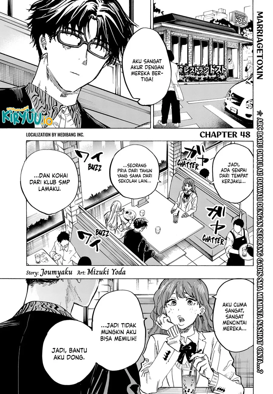 Manga Marriagetoxin Chapter 48 gambar 2