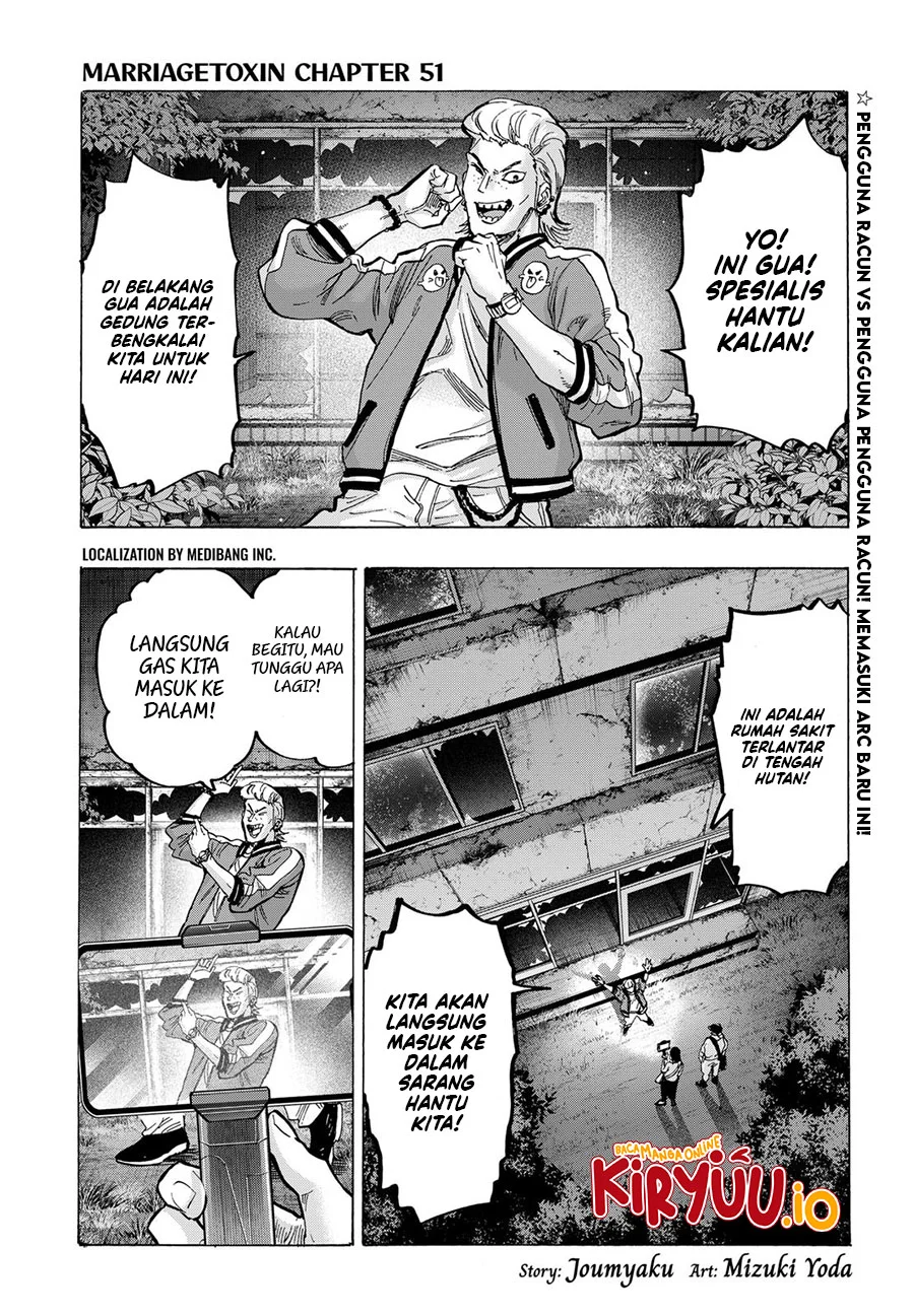 Manga Marriagetoxin Chapter 51 gambar 2