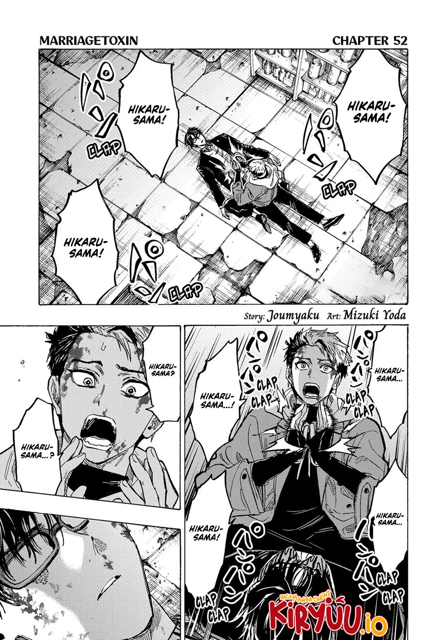 Manga Marriagetoxin Chapter 52 gambar 2