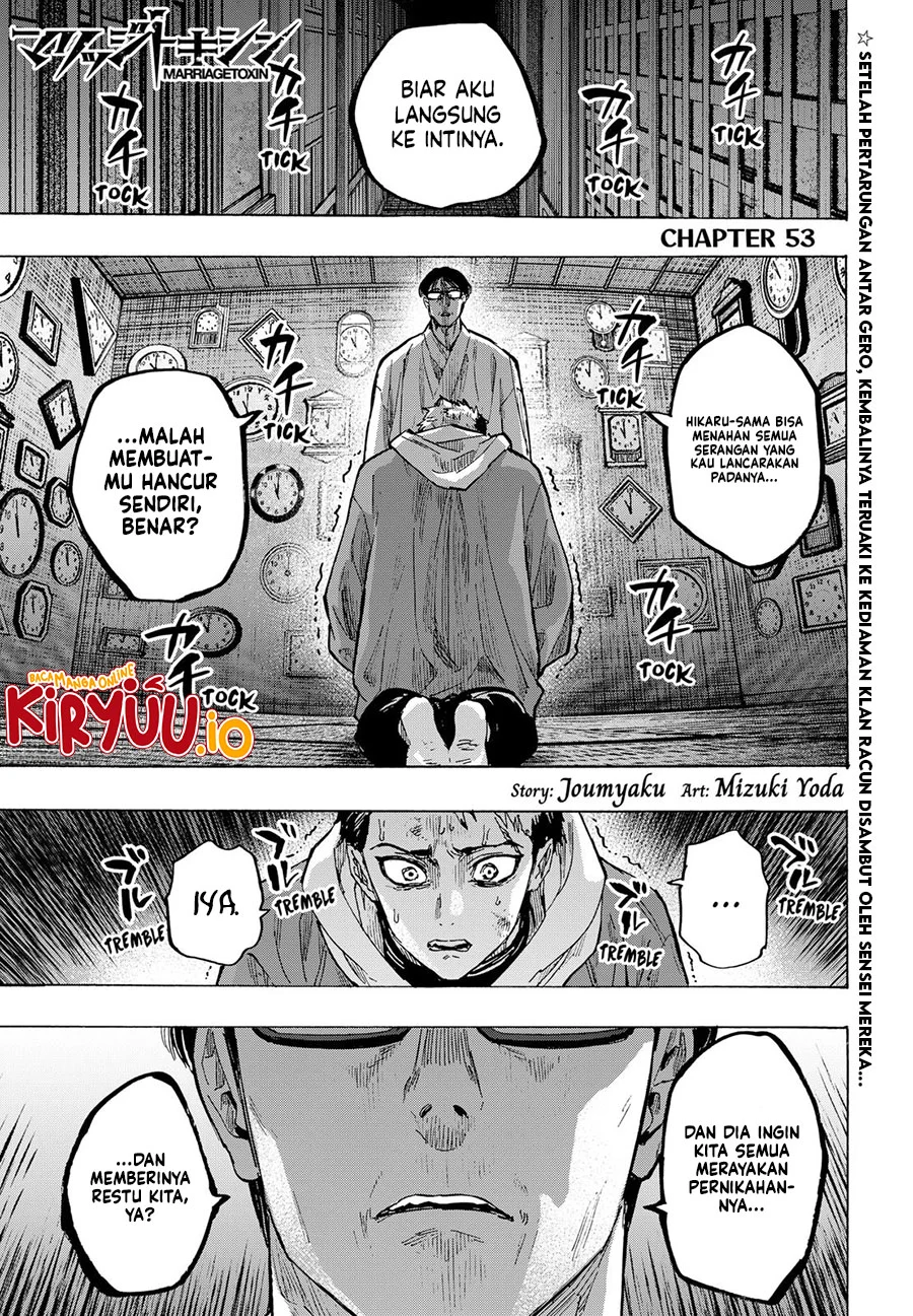 Manga Marriagetoxin Chapter 53 gambar 2