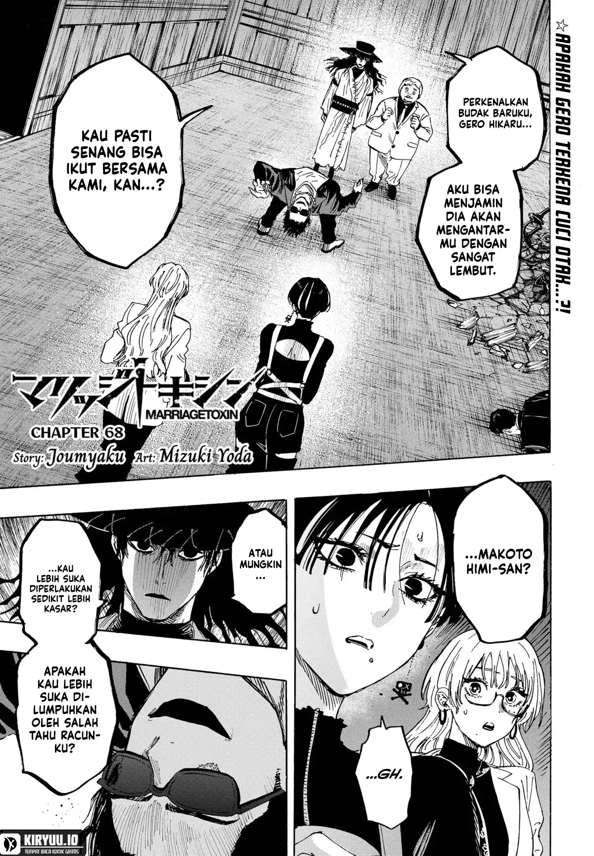 Manga Marriagetoxin Chapter 68 gambar 2