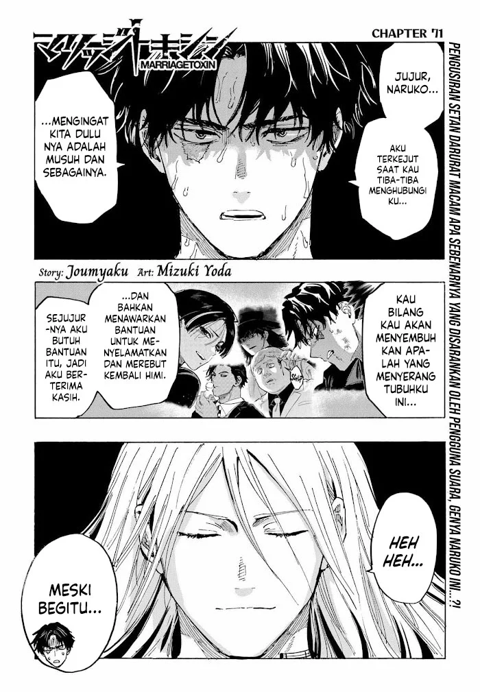 Manga Marriagetoxin Chapter 71 gambar 2