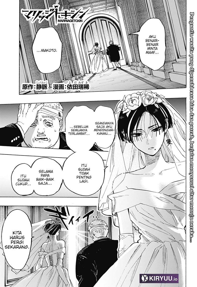 Manga Marriagetoxin Chapter 72 gambar 2