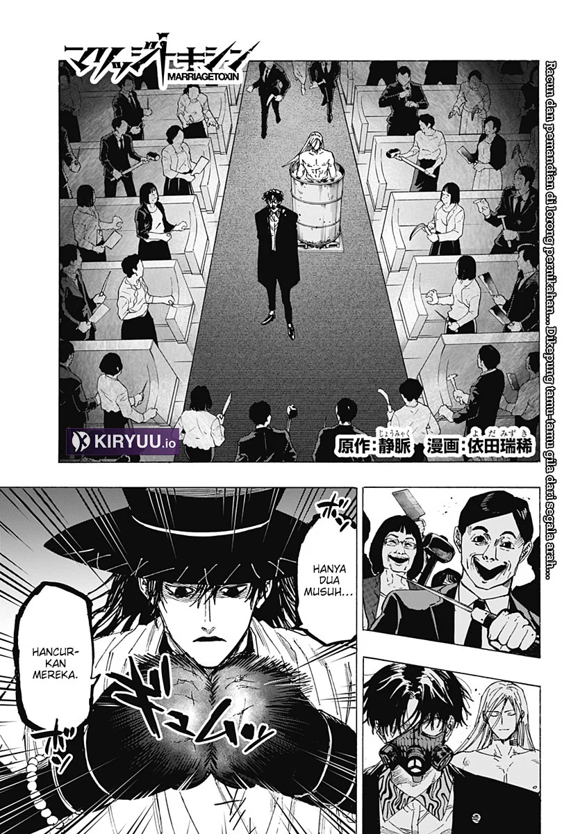 Manga Marriagetoxin Chapter 73 gambar 2