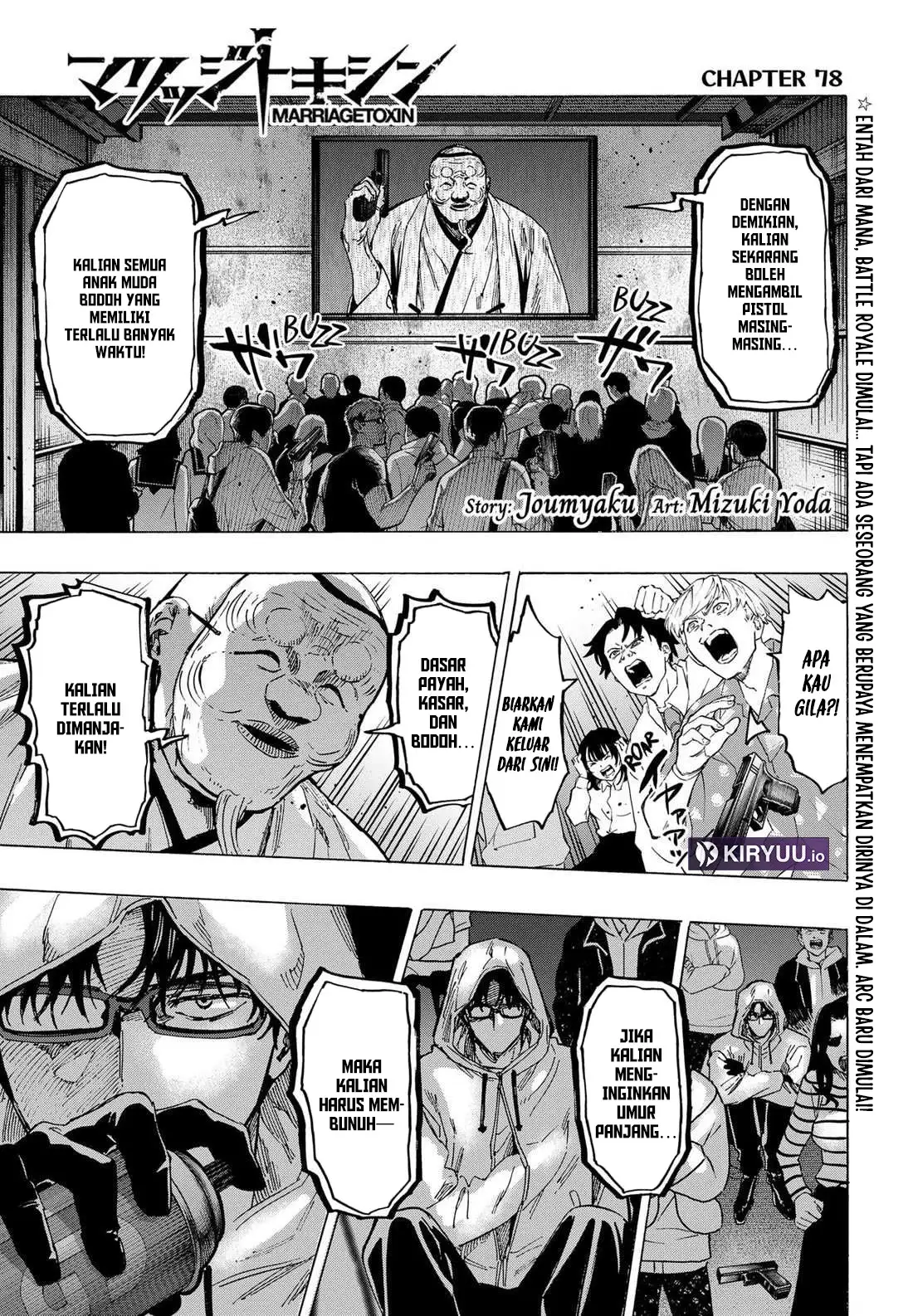 Manga Marriagetoxin Chapter 78 gambar 2