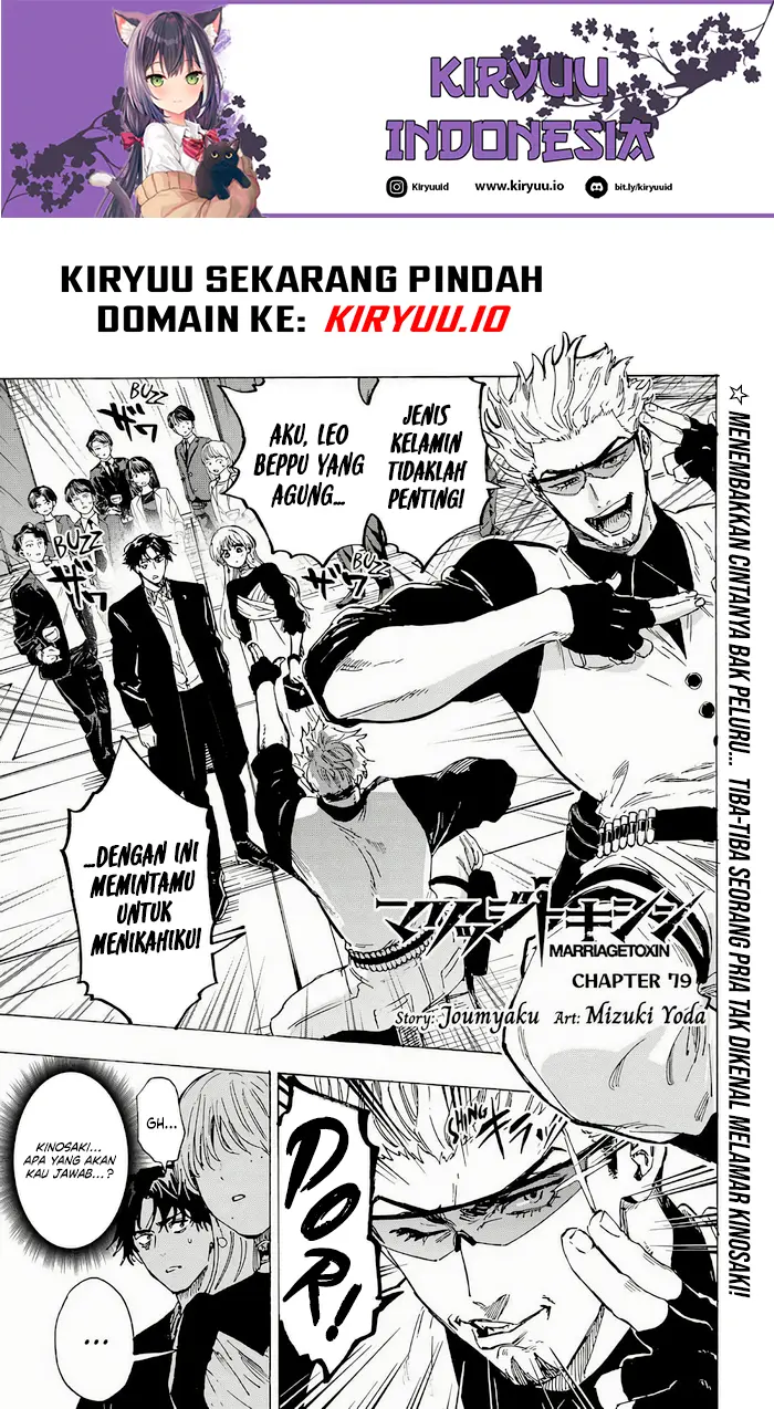 Manga Marriagetoxin Chapter 79 gambar 2