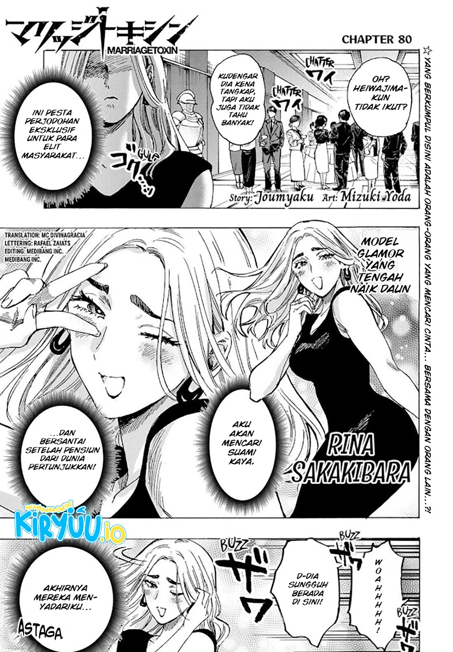 Manga Marriagetoxin Chapter 80 gambar 2