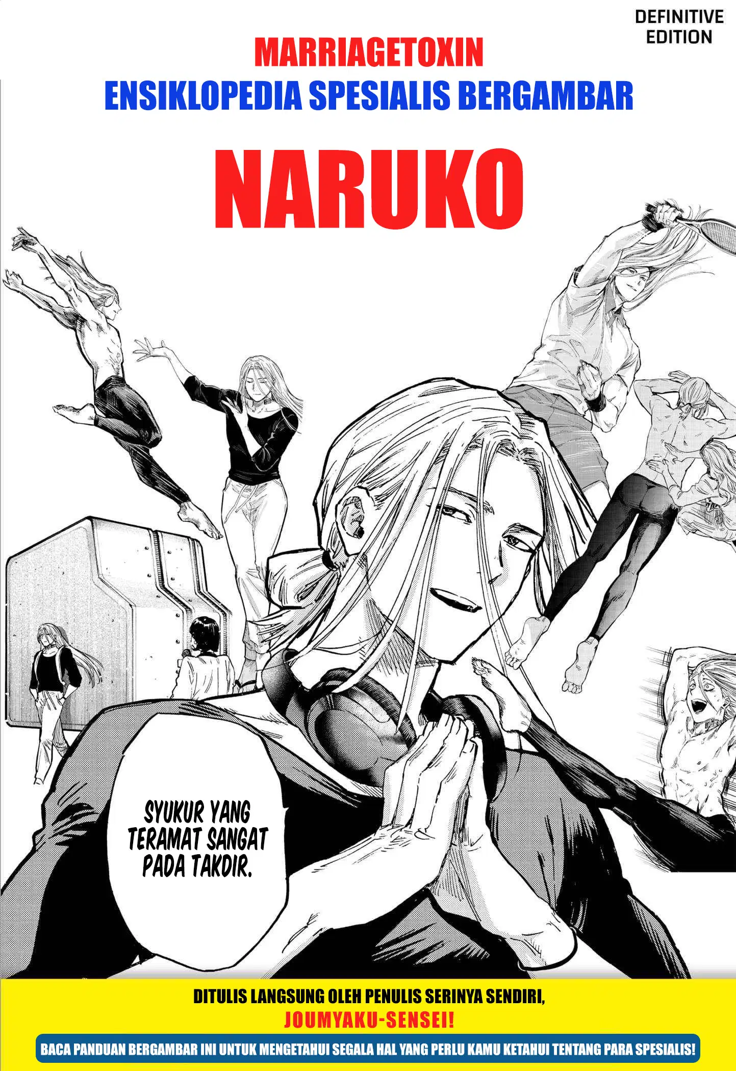 Manga Marriagetoxin Chapter 81.5 gambar 2