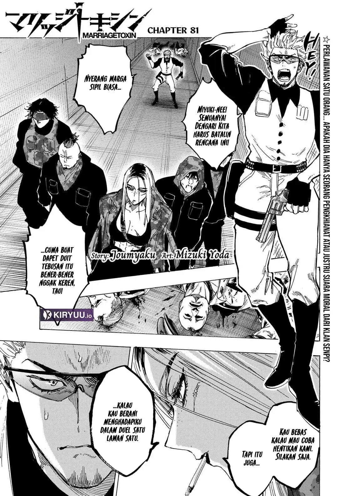 Manga Marriagetoxin Chapter 81 gambar 2