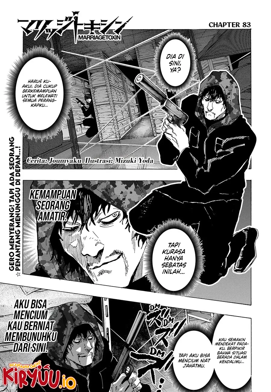 Manga Marriagetoxin Chapter 83 gambar 2