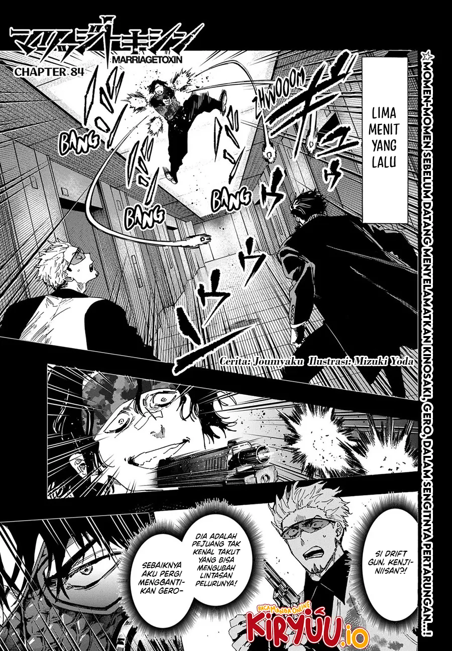 Manga Marriagetoxin Chapter 84 gambar 2
