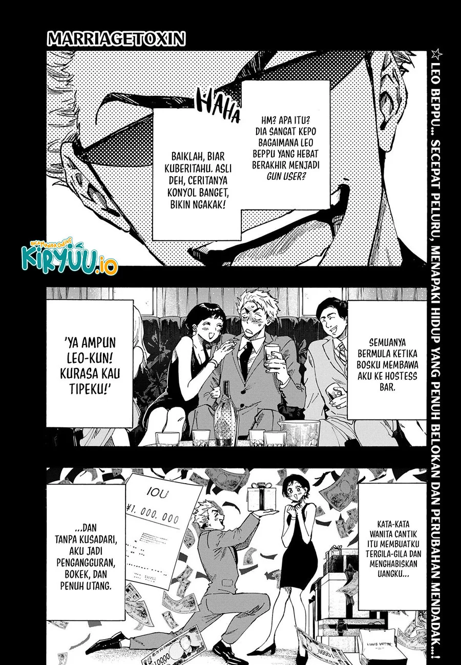 Manga Marriagetoxin Chapter 85 gambar 2