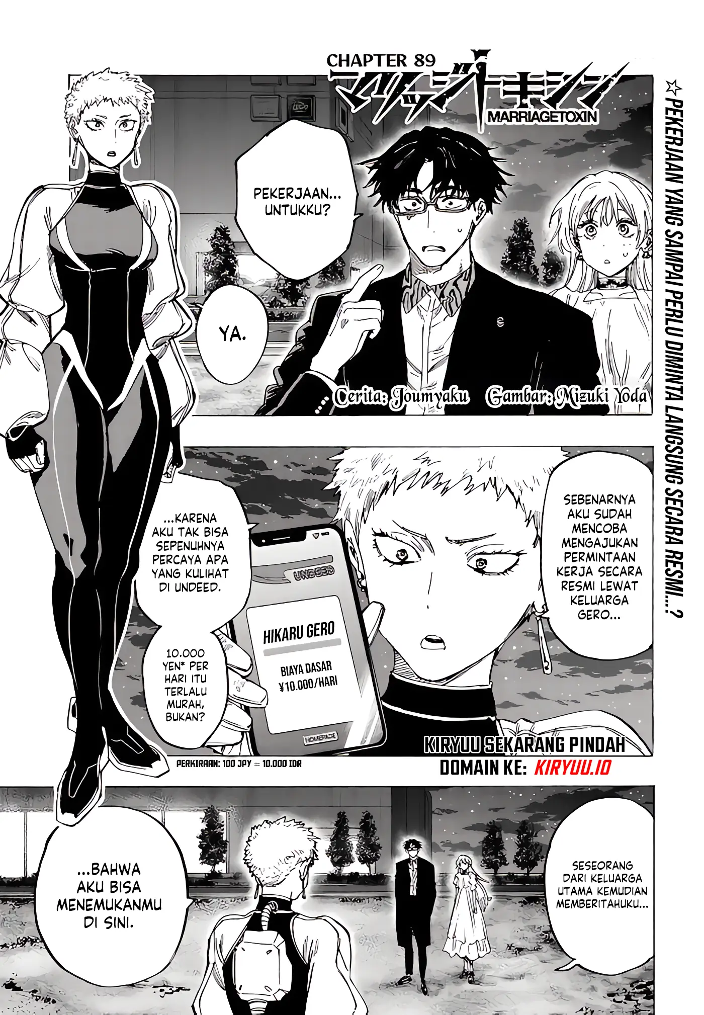 Manga Marriagetoxin Chapter 89 gambar 2