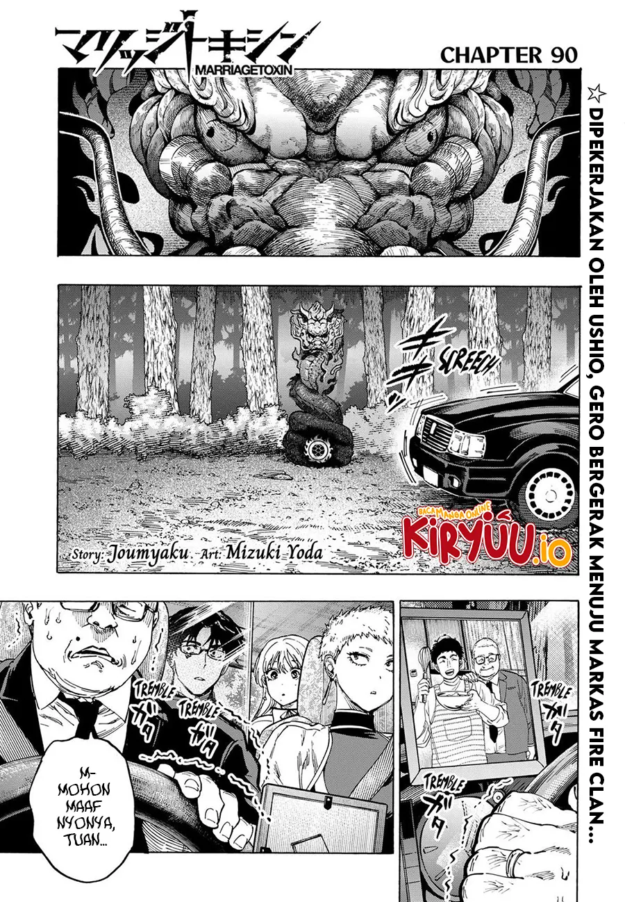 Manga Marriagetoxin Chapter 90 gambar 2