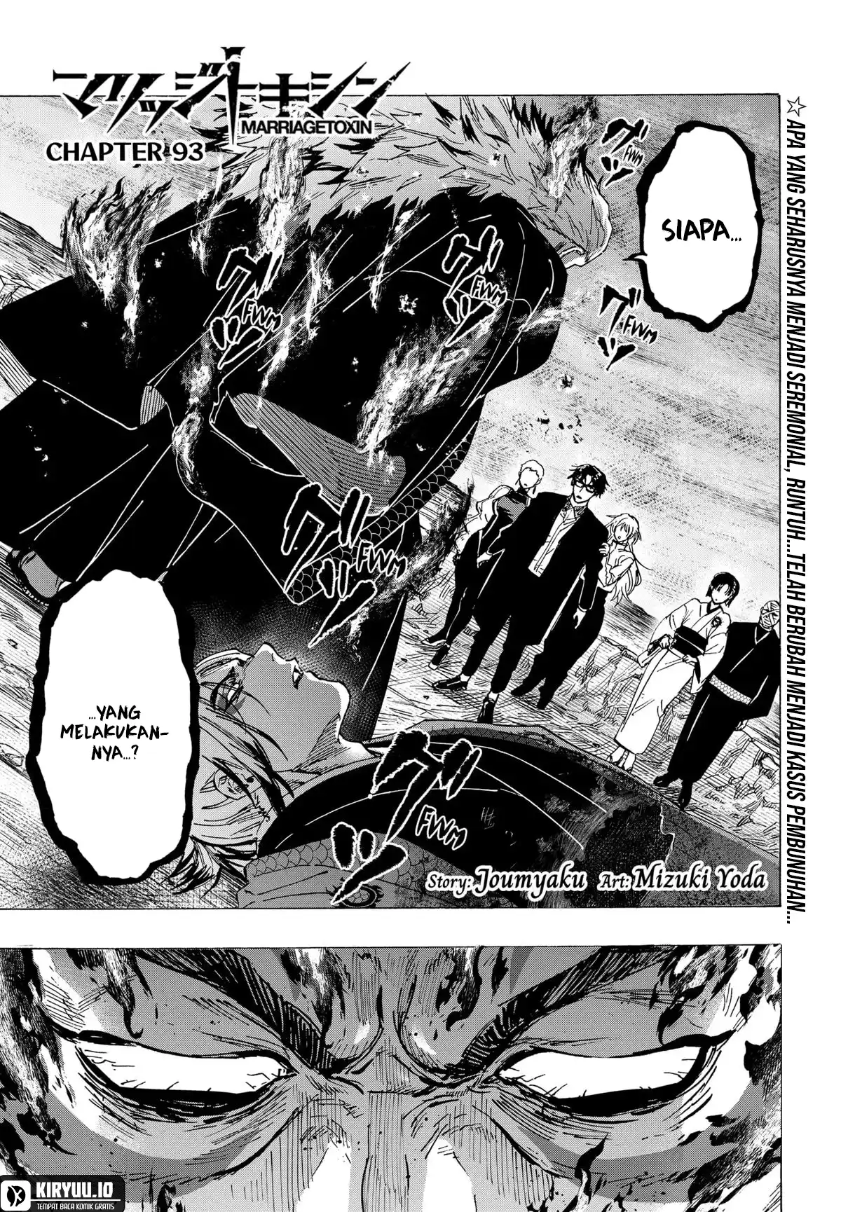 Manga Marriagetoxin Chapter 93 gambar 2