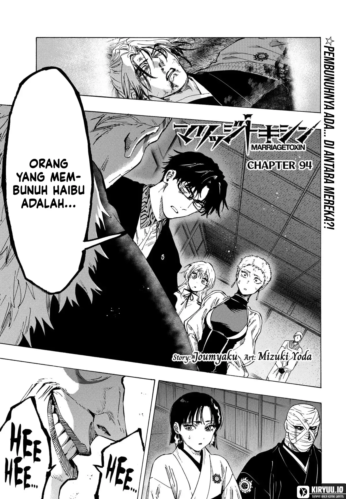 Manga Marriagetoxin Chapter 94 gambar 2