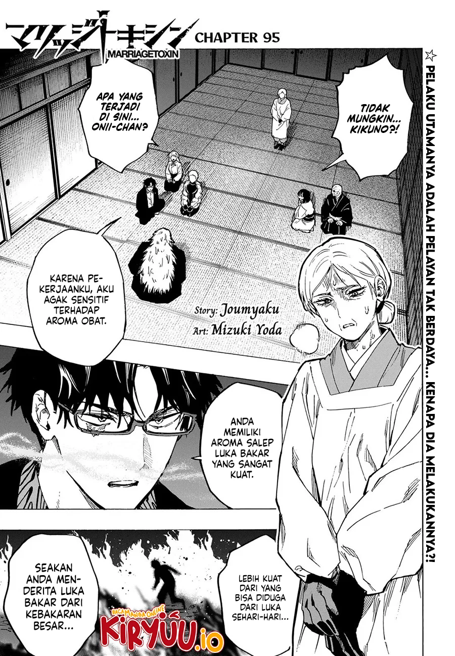 Manga Marriagetoxin Chapter 95 gambar 2