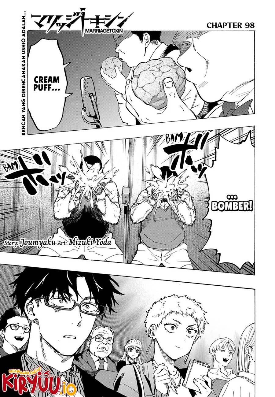 Manga Marriagetoxin Chapter 98 gambar 2