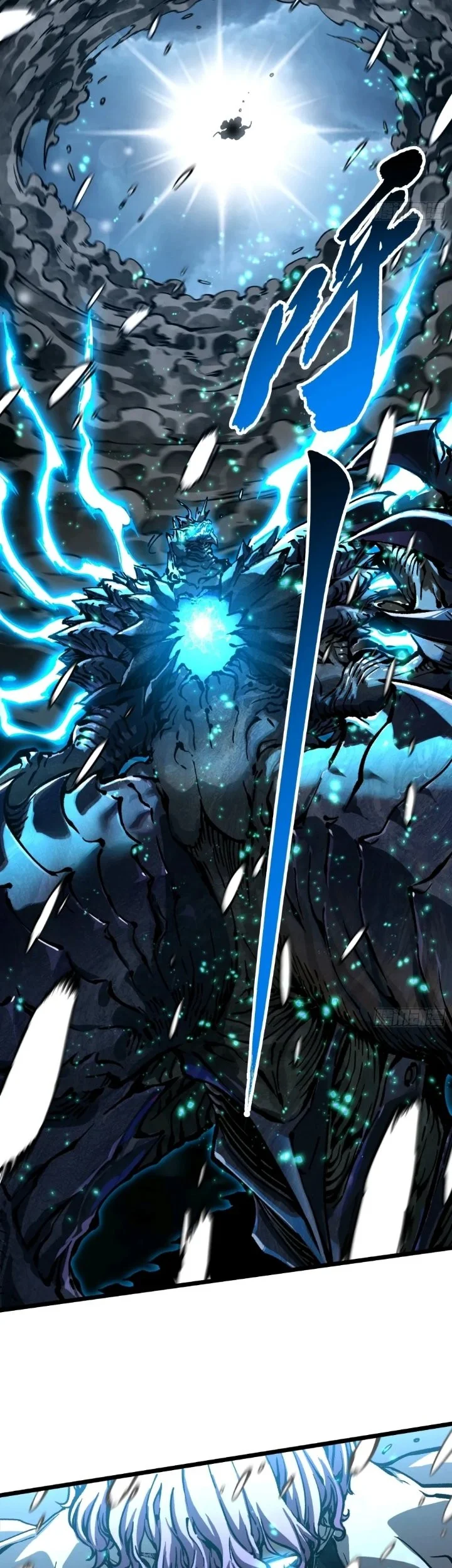 Martial Evolution: Start by Awakening the King of Monsters Chapter 113 Gambar 3