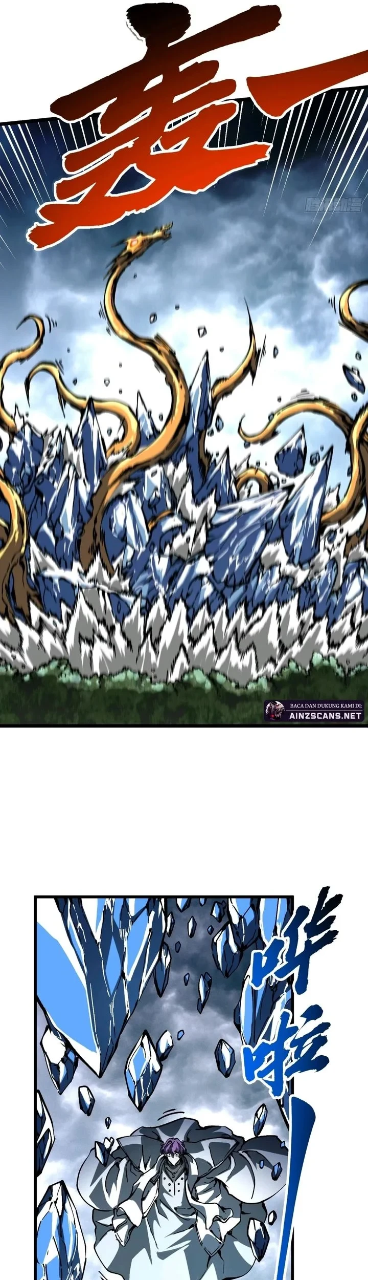Martial Evolution: Start by Awakening the King of Monsters Chapter 115 Gambar 3