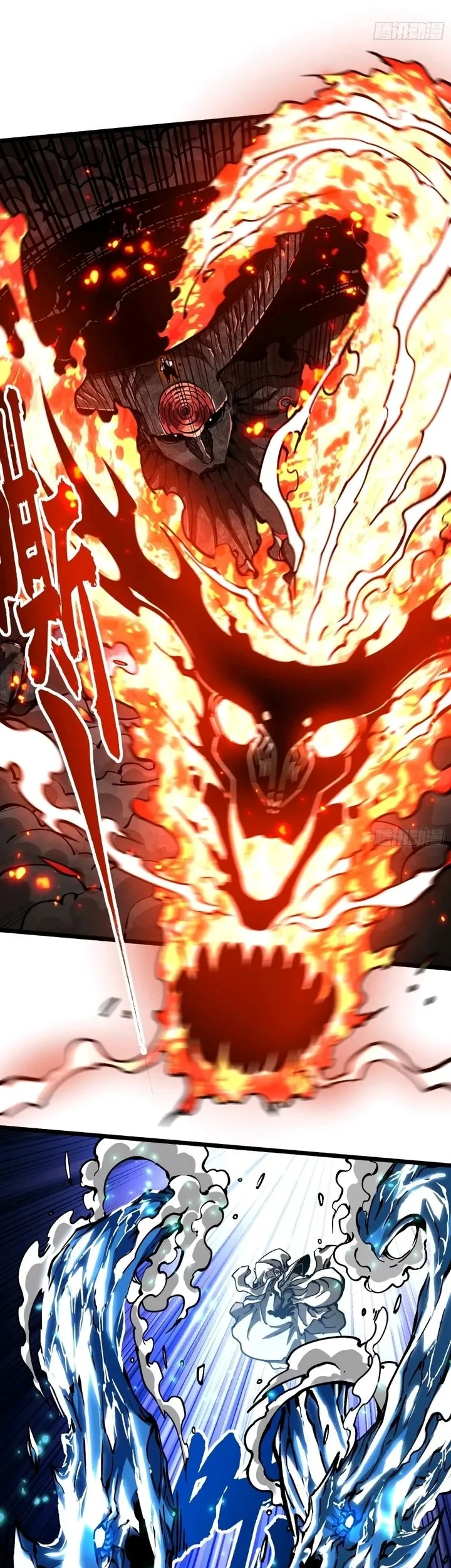 Martial Evolution: Start by Awakening the King of Monsters Chapter 116 Gambar 3