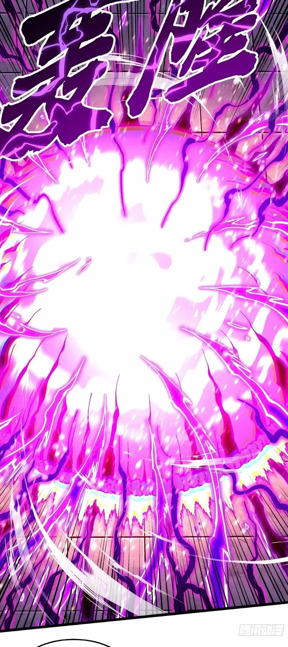 Martial Evolution: Start by Awakening the King of Monsters Chapter 151 Gambar 3
