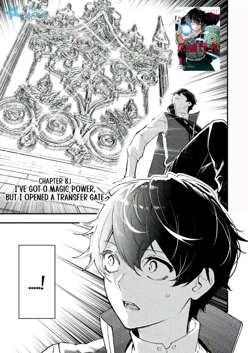 Manga Maryoku Zero no Saikyou Kenja ~Mahou Riron o Kiwametara, Sekai Saikyou ni Natte Ita~ Chapter 8.1 gambar 2