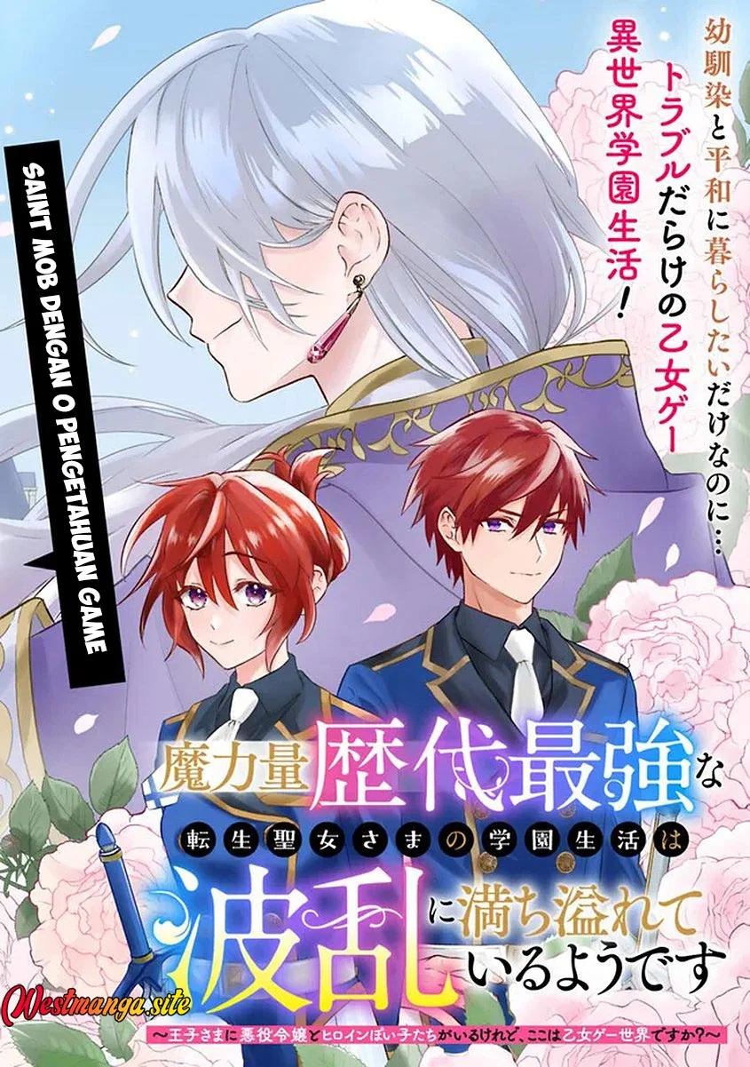 Maryokuryou Rekidai Saikyou na Tensei Seijo-sama no Gakuen Seikatsu wa Haran ni Michiafureteiru you desu Chapter 1 Gambar 6