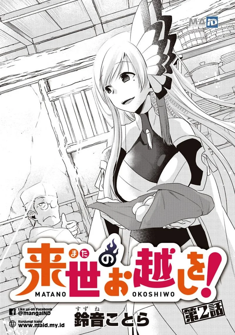 Matano Okoshiwo Chapter 2 Gambar 4